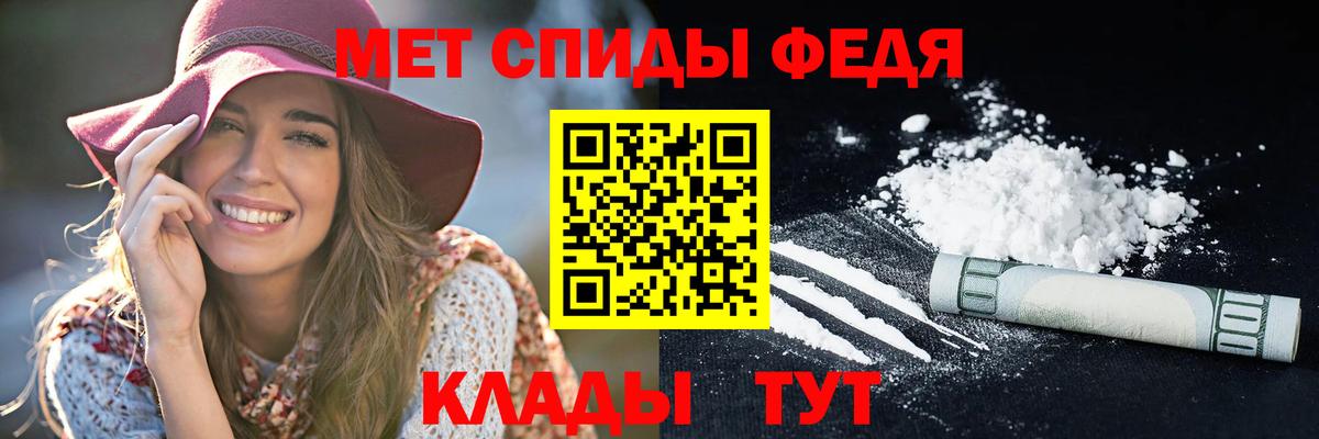 АМФ  АМФ Premium  нарко площадка официальный сайт  Воркута  Вход с VPN 