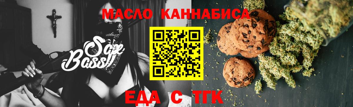 Canna-Cookies марихуана  Вход с VPN  Воркута 