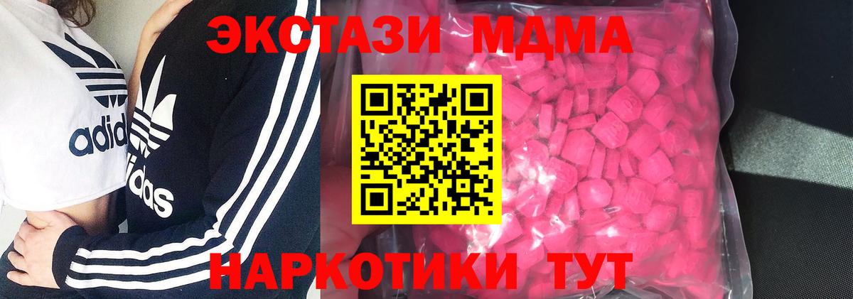 Ecstasy Punisher Воркута