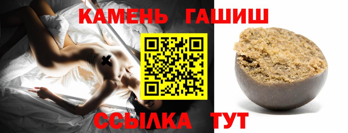 ГАШ индика сатива  ГАШ индика сатива  Вход с VPN  ГАШ  Воркута 