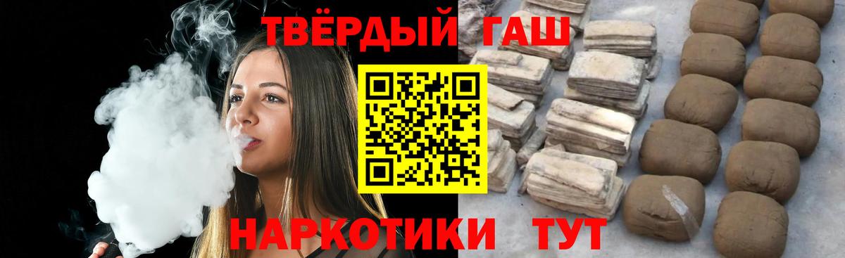 ГАШИШ гарик Воркута