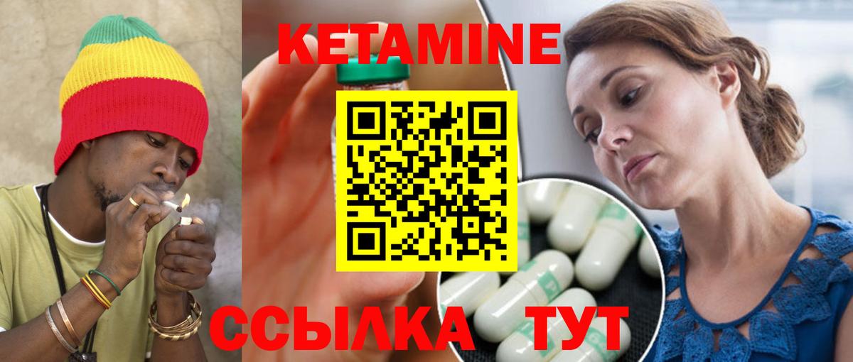мориарти официальный сайт  КЕТАМИН VHQ  Вход с VPN  Воркута  KRAKEN зеркало 