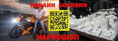 кокаин Кингисепп