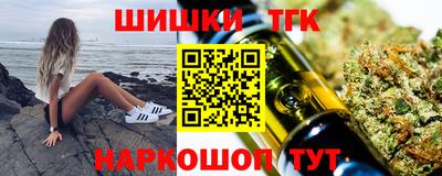 кокаин Кингисепп