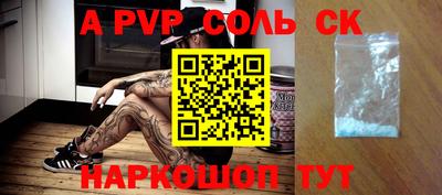 кокаин Кингисепп