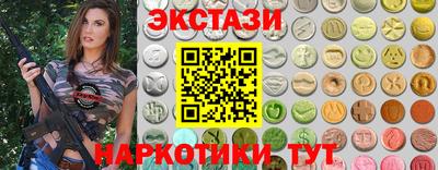 кокаин Кингисепп
