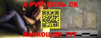 крисы Кинель