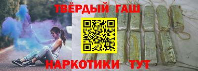 кокаин Кингисепп