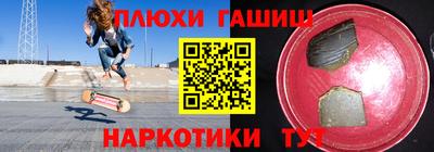кокаин Кингисепп