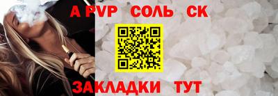 крисы Кинель