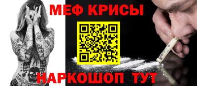 прущие грибы Комсомольск-на-Амуре