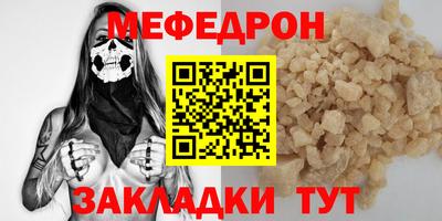 крисы Кинель