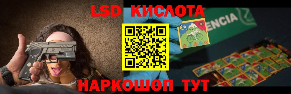Воркута  ЛСД экстази  Вход с VPN  LSD-25 экстази кислота  Лсд 25 экстази кислота 