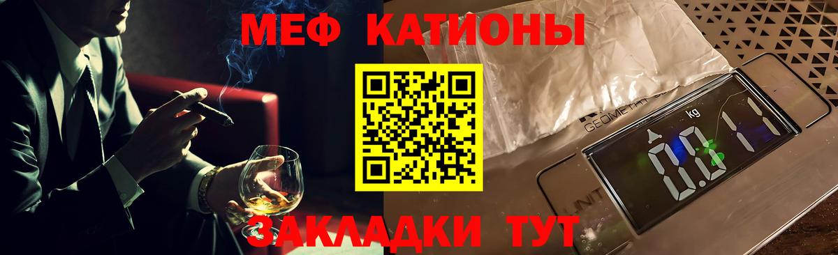 МЕФ мука Воркута