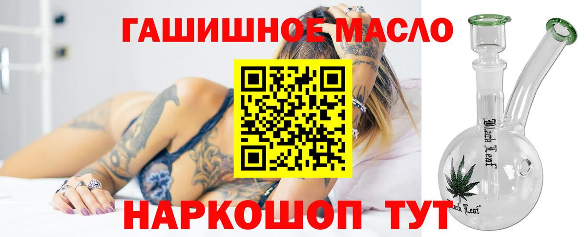 Дистиллят ТГК вейп Воркута