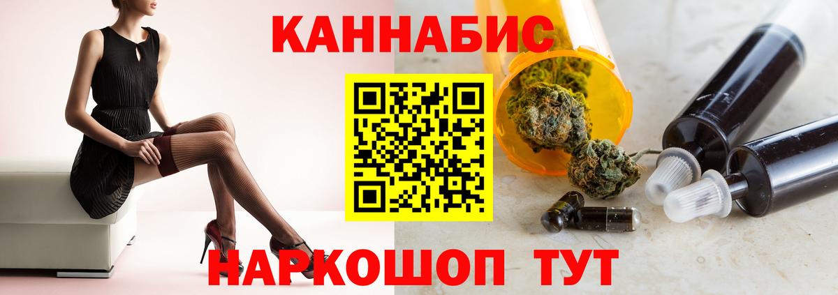 Конопля VHQ  Конопля THC 21%  Марихуана VHQ  Воркута  Вход с VPN  Шишки марихуана White Widow 